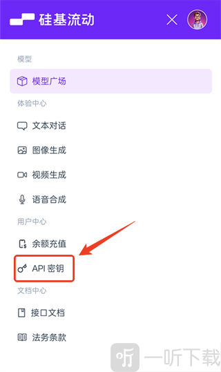 Chatbox手机版SiliconFlow API密钥入口