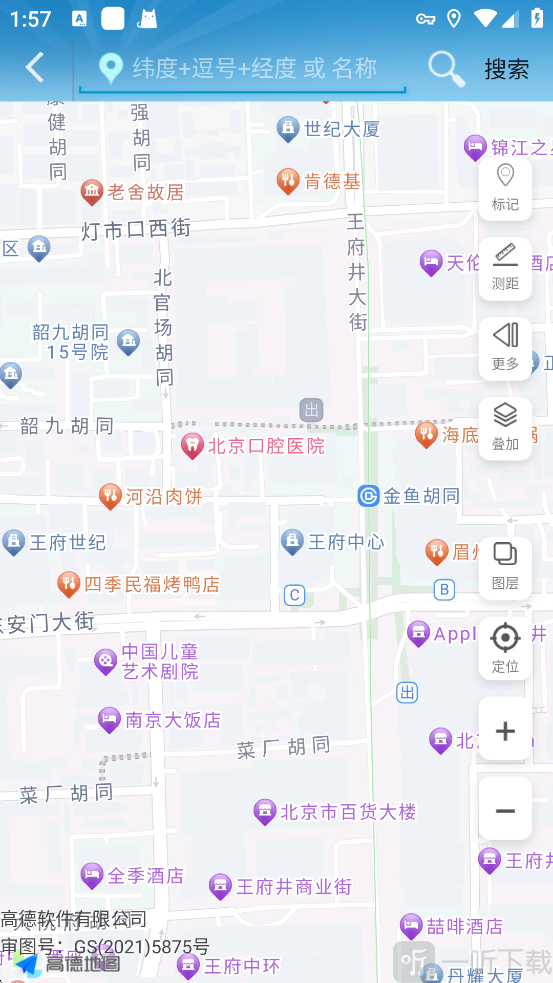 GPS工具箱地图查看功能