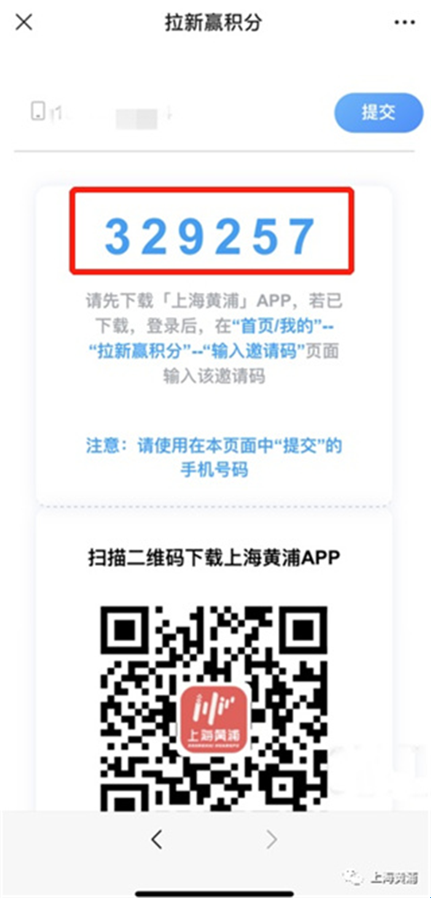下载注册教程
