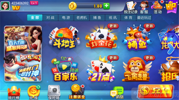 天辰棋牌长红心扑克规则