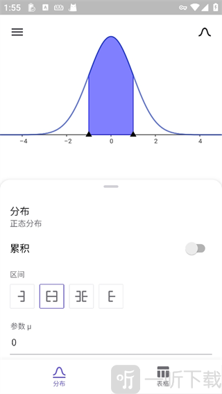 GeoGebra计算机套件概率统计功能