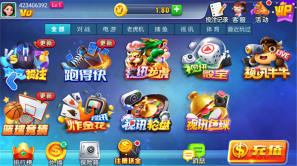 天辰娱乐棋牌