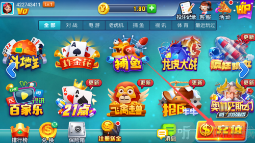天辰棋牌官网最新版充值入口