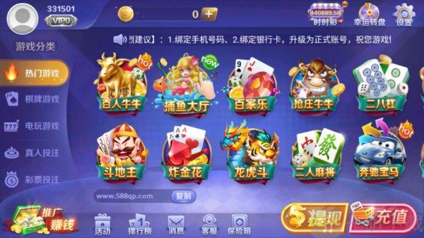 天辰棋牌苹果正式版