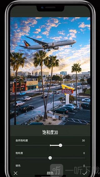 Koloro滤镜君晚霞滤镜饱和度设置