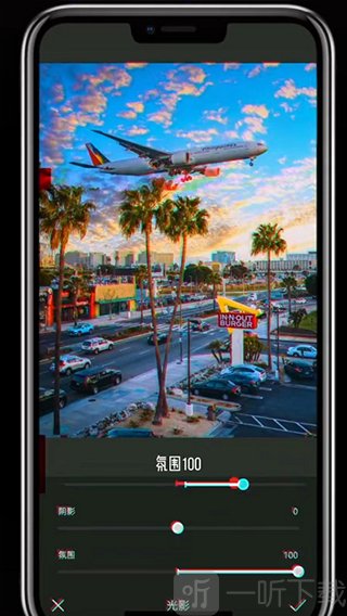 Koloro滤镜君晚霞滤镜氛围调整