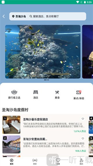Tripadvisor猫途鹰app查看酒店景点评论教程 Tripadvisor猫途鹰app查看酒店景点评论教程