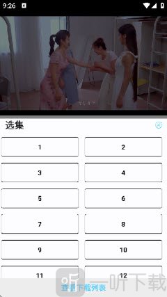 饺子影视视频播放器下载视频教程