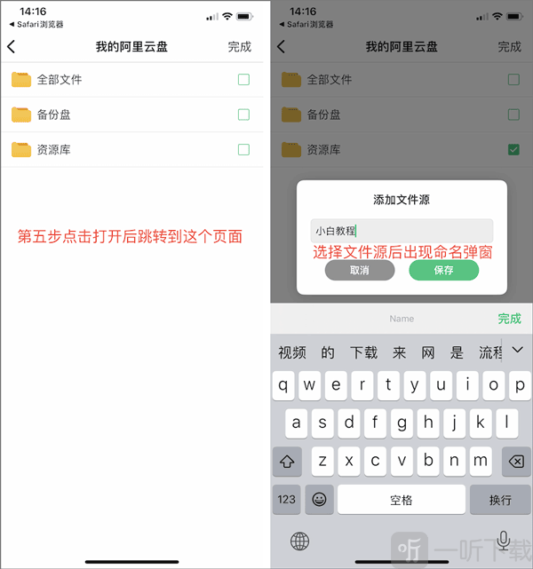 VidHub选择文件源