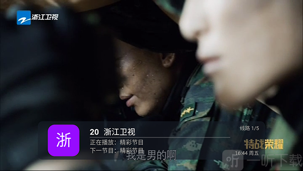 520香吻直播电视端操作教程