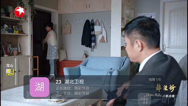 520香吻直播频道收藏功能介绍