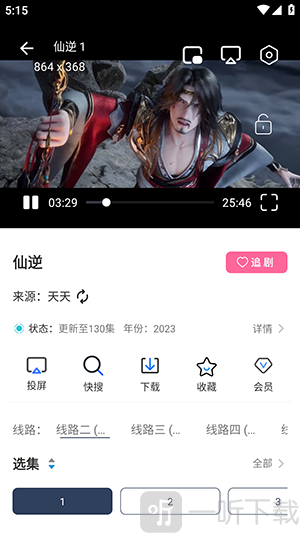 我的影视仓APP播放视频教程 我的影视仓APP播放视频教程