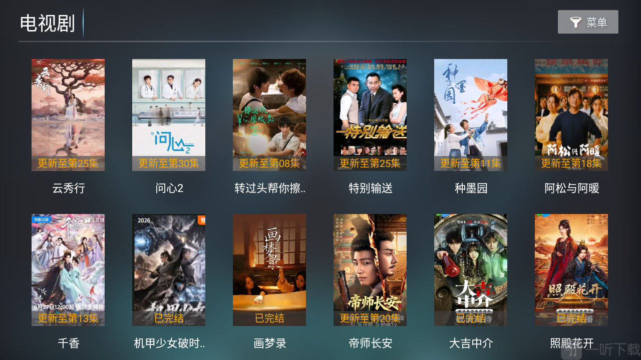 看电影App分类查找影片方法 看电影App分类查找影片方法