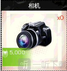 超凡蜘蛛侠手游相机道具功能介绍