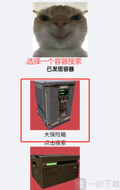 鼠鼠偷吃模拟器滑膛枪获取方法