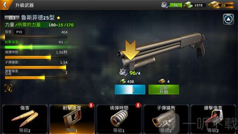 命悬一日汉化版武器升级攻略