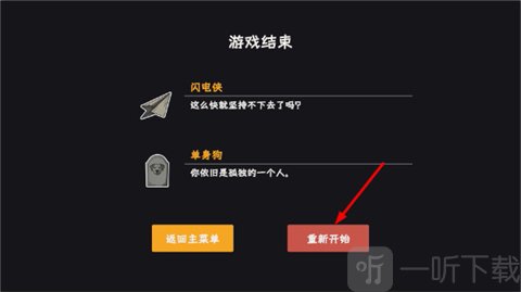 又是不想上班的一天重新开始方法