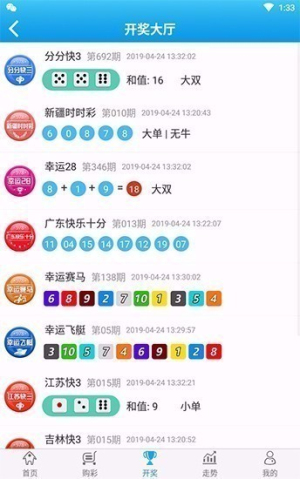 113彩票app