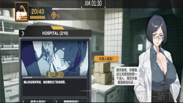 她本不该在这里