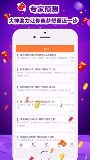 656彩票