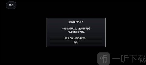 天使治疗诊所角色创建教程