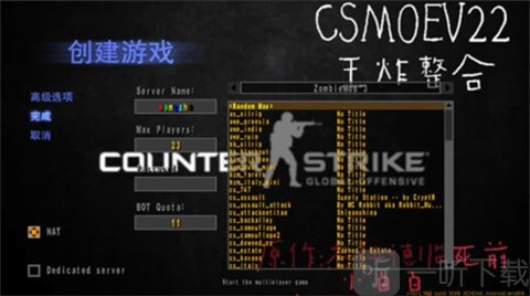 csmoe柑露版创建房间联机教程