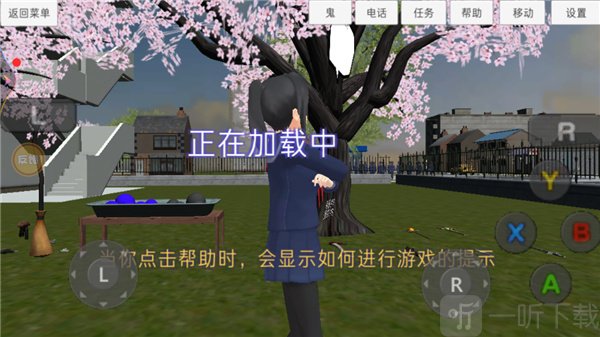 高校模拟器新手教程帮助功能