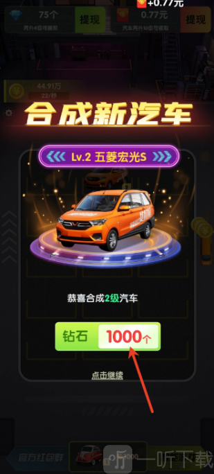 豪车合不停