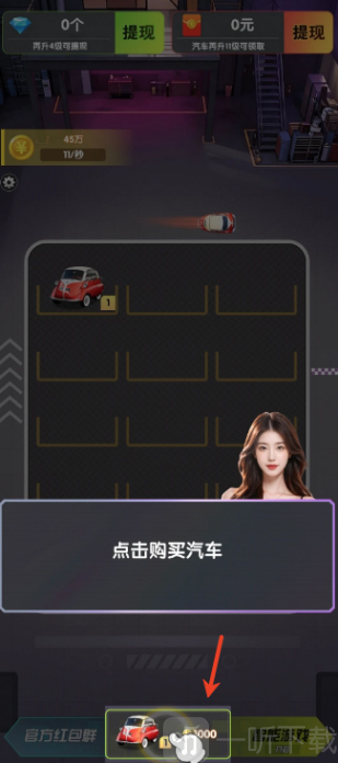 豪车合不停