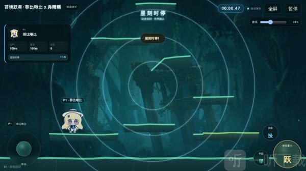 角色技能玩法