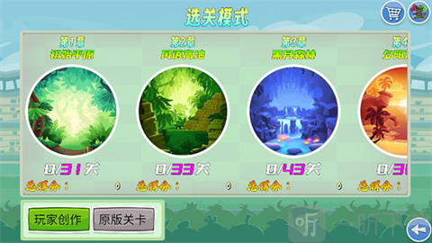 我的鸟制造免广告版自定义关卡玩法