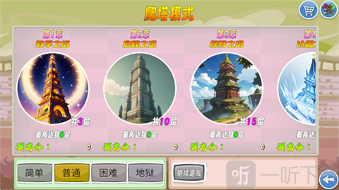 我的鸟制造免广告版爬塔挑战玩法