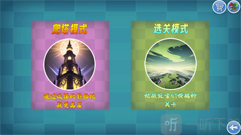 我的鸟制造免广告版玩法模式选择