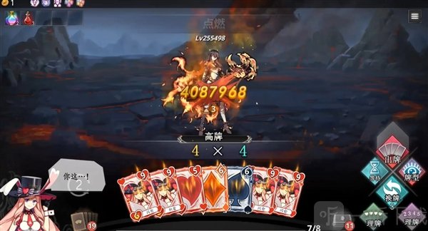 角色选择界面