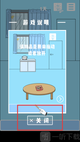 新手操作说明