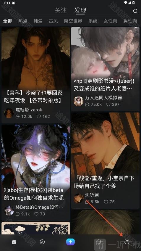rubii旧版本注册入口界面