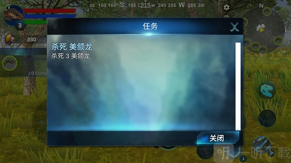 剑龙模拟器任务系统