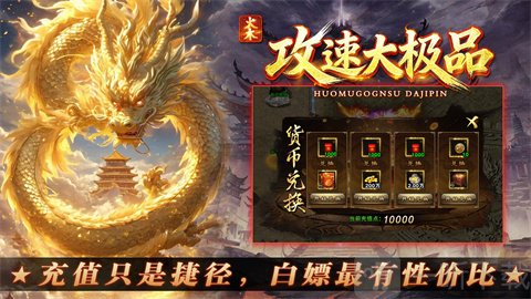 自动化辅助功能界面展示