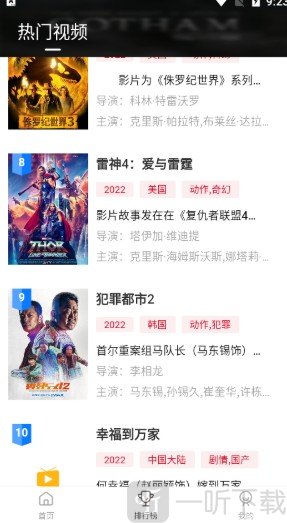 账号注册登录