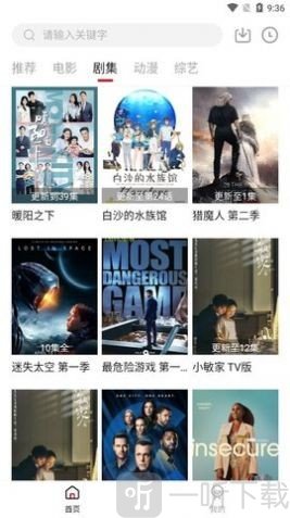 搜索影视播放教程