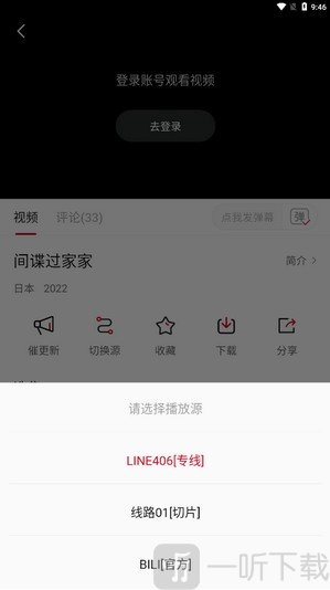 播放设置方法