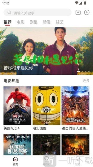 美剧观看入口