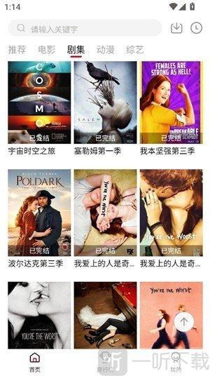 热门美剧推荐