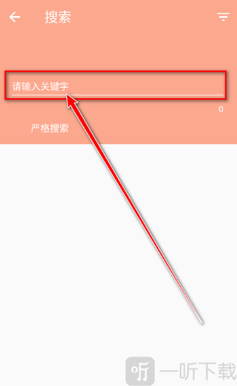 心动漫画搜索漫画方法