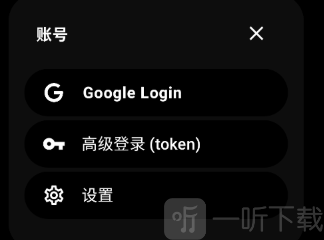 设置页面