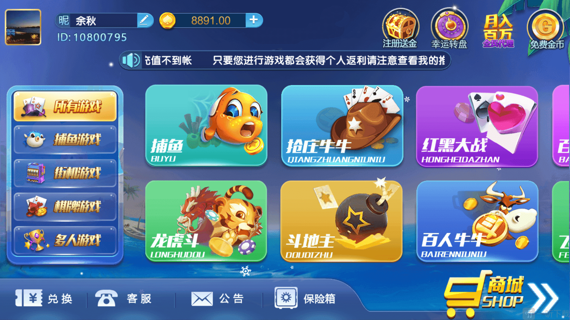 港式五张牌规则说明