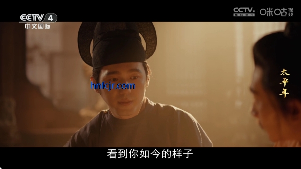无用影视tv版直播界面
