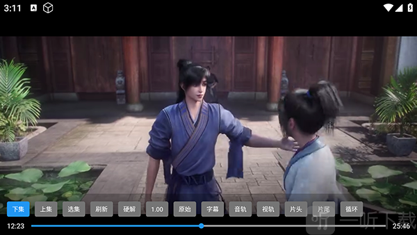 无用影视TV版全屏播放设置