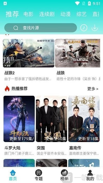 爱云影视1.1.0登录注册方法