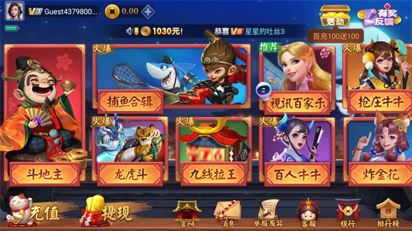 一道娱乐最新版